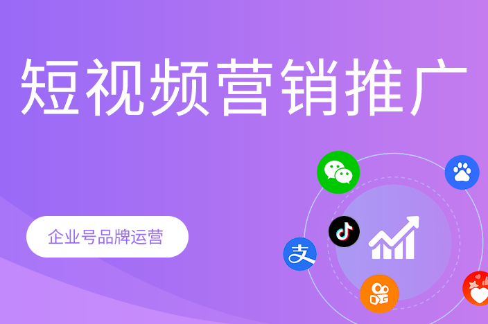 短视频批量发布系统